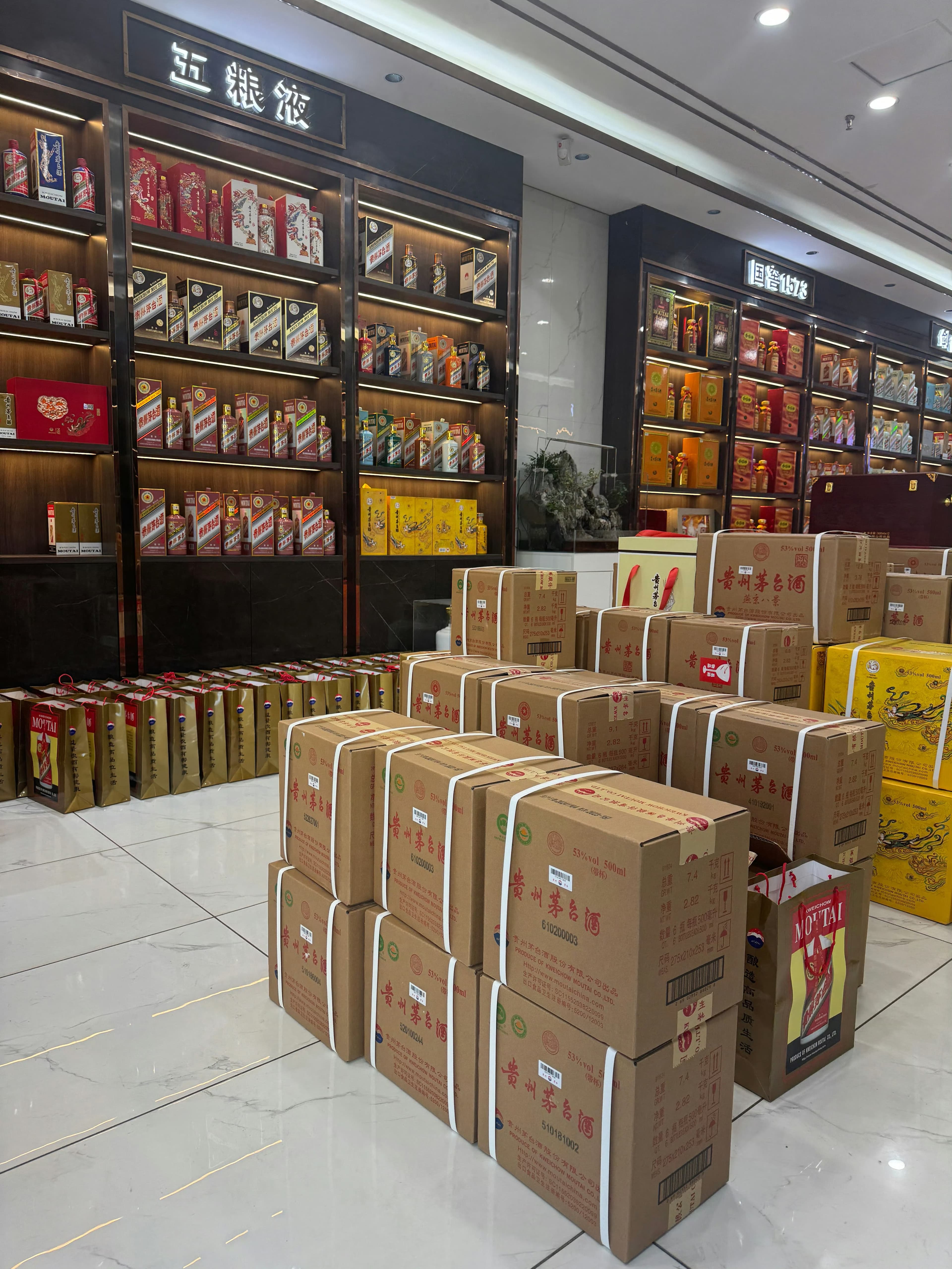 逛商场突然被茅台堆住脚了…这哪是酒柜，这是搬砖现场？封面图