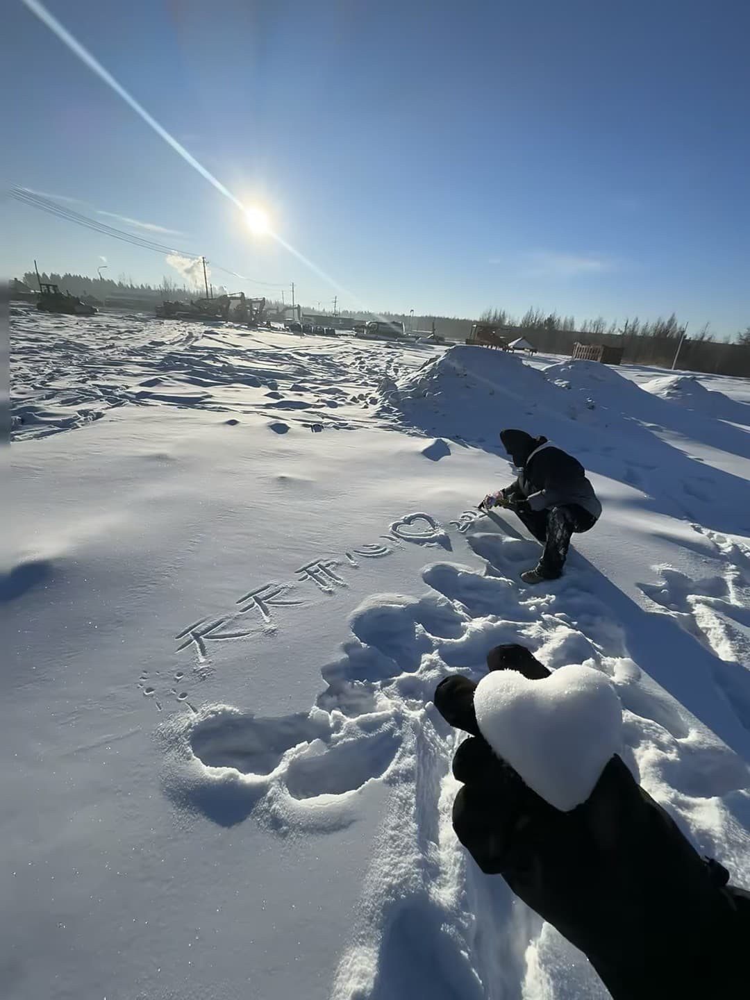 雪地里写‘天天开心’被冻到手发麻…但心是热的❄️封面图