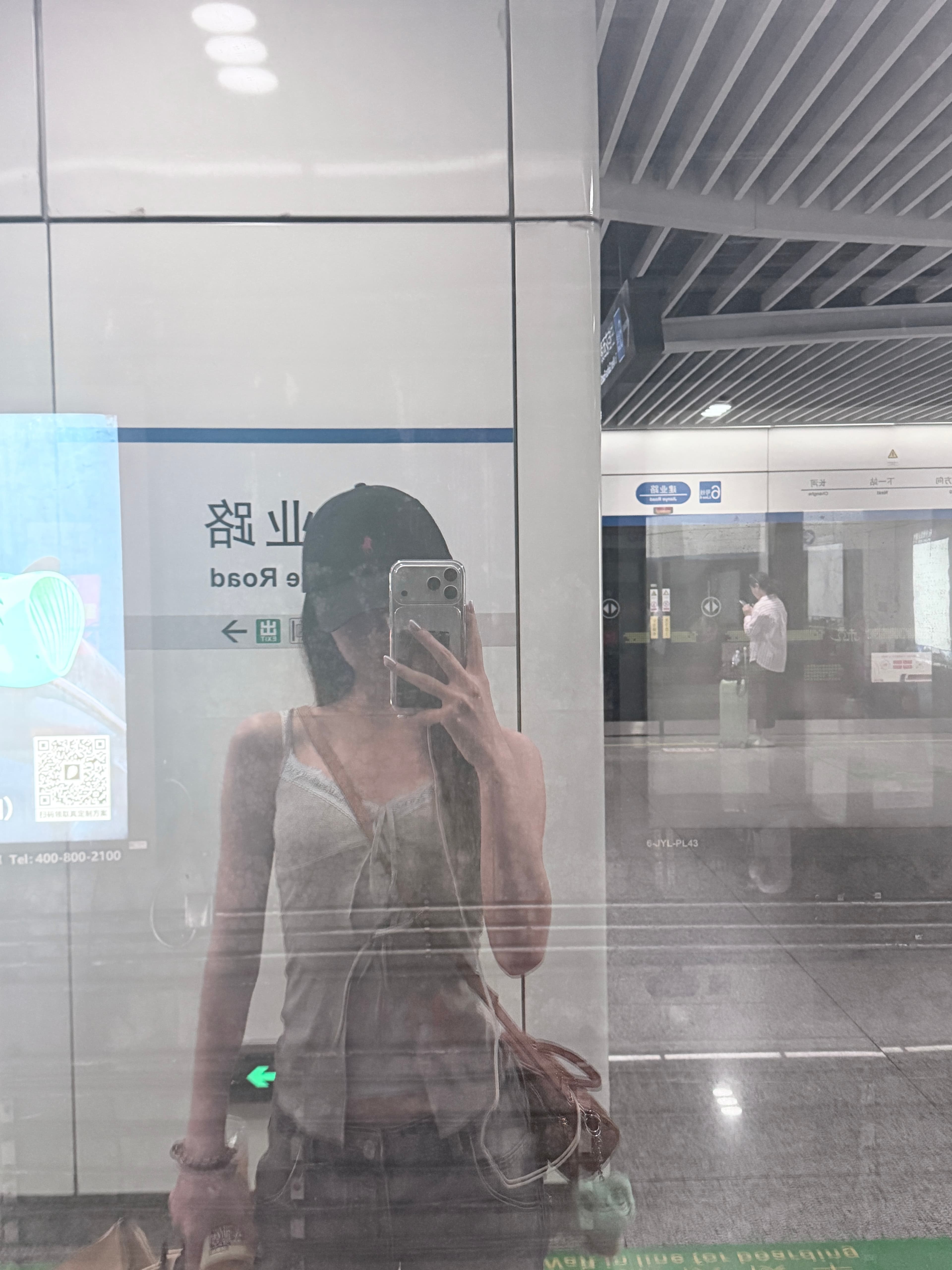 地铁站镜子里的日常｜今天穿了件旧背心+牛仔裤，像被生活按了快进键封面图
