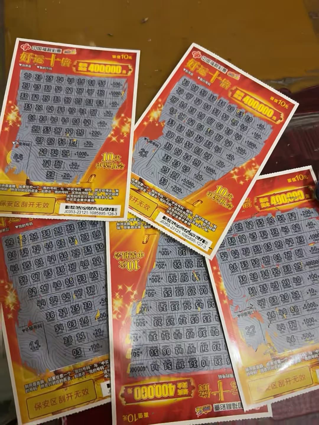 今天在便利店顺手买了张刮刮乐…结果发现是‘好运十倍’??封面图