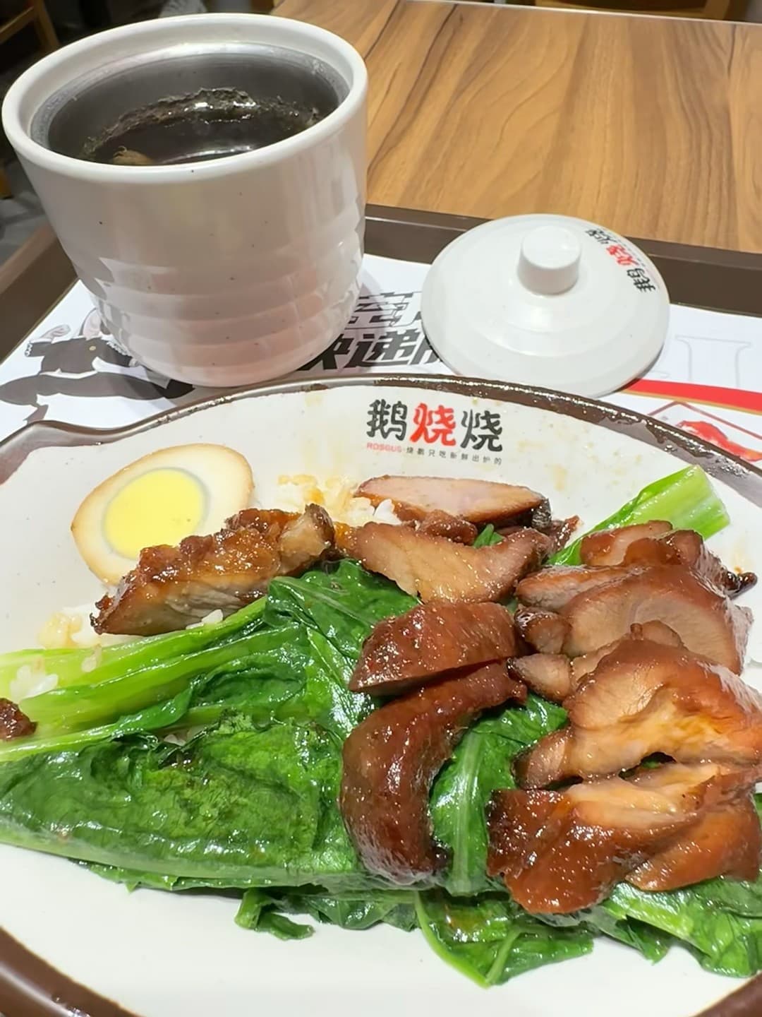 今天在街角小馆子偷吃了一盘‘鹅烧烧’，酱汁浓到能挂勺子～封面图