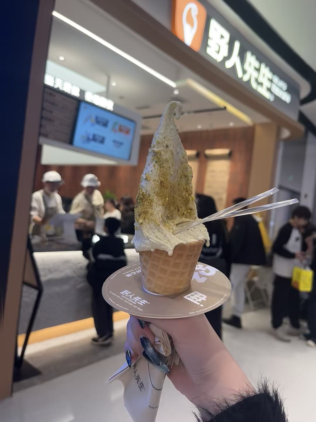 野人先生的抹茶 pistachio 冰淇淋，今天在商场里被它卷到了封面图