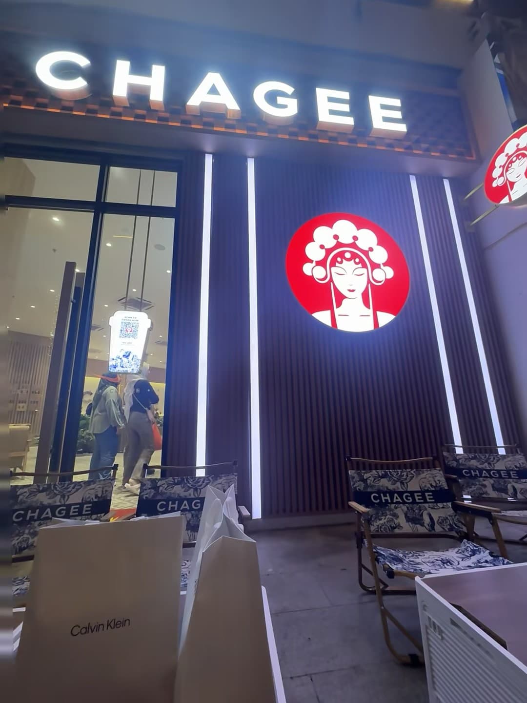 路过这家店被logo萌到了…红底白发髻，像从古画里走出来的茶仙子✨封面图