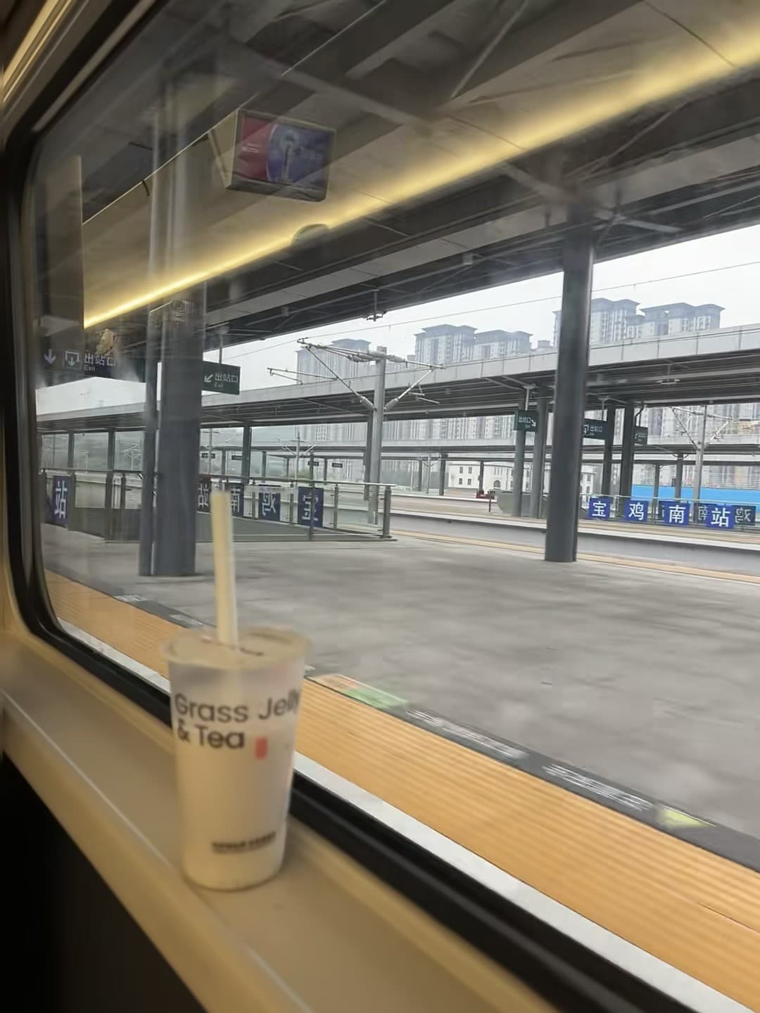 通勤路上的grass jelly & tea，窗外是宝鸡南站的雨天封面图