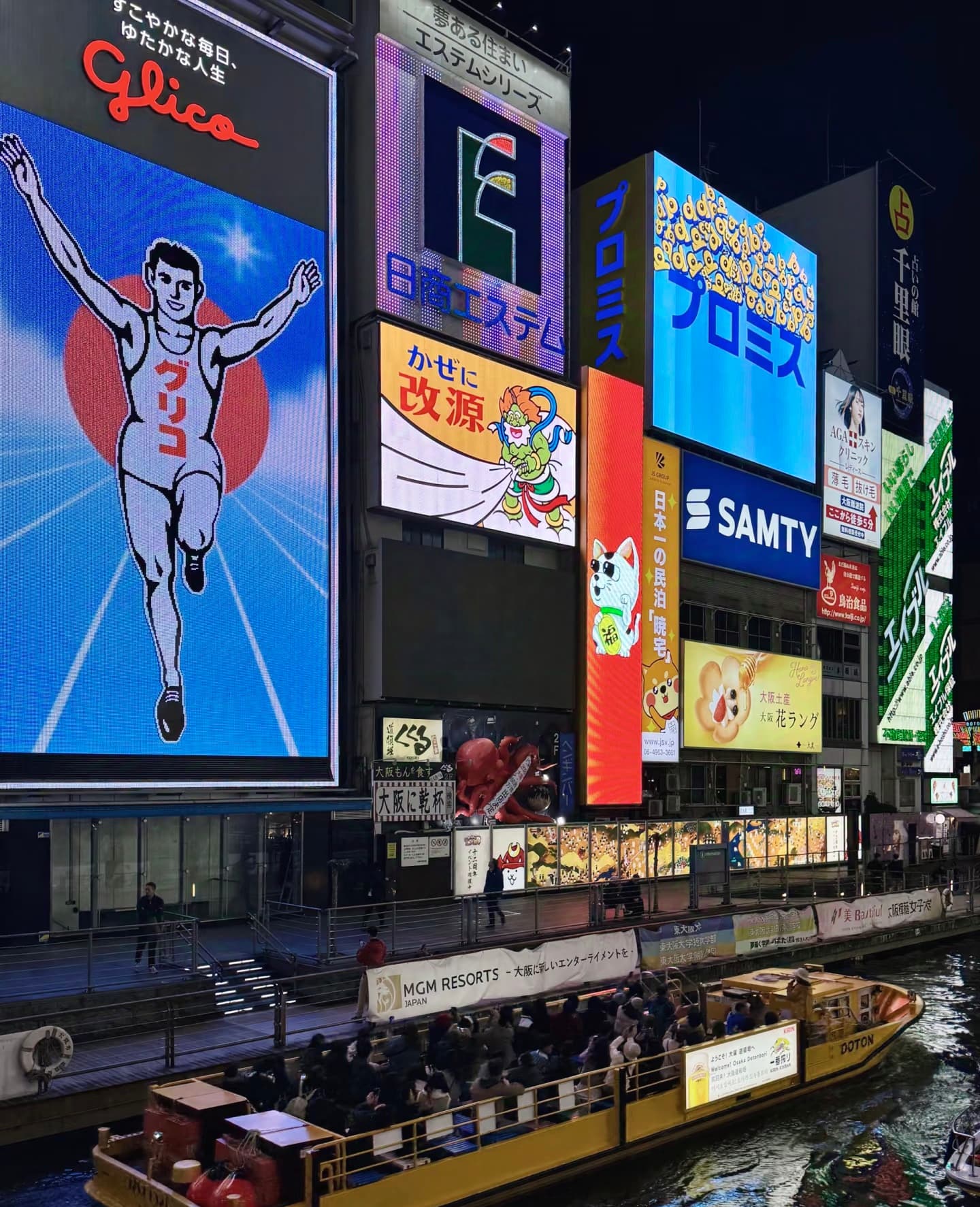 大阪河岸夜游，Glico跑男的光在水面跳了100年封面图