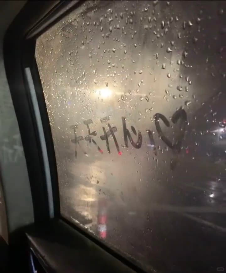 雨夜车窗上的小涂鸦，像被偷偷塞进来的温柔封面图
