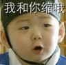 月亮的未眠的头像