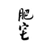 Afterglow的宇宙的头像