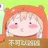 Peach的听风的头像