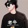 My向阳而生日常的头像