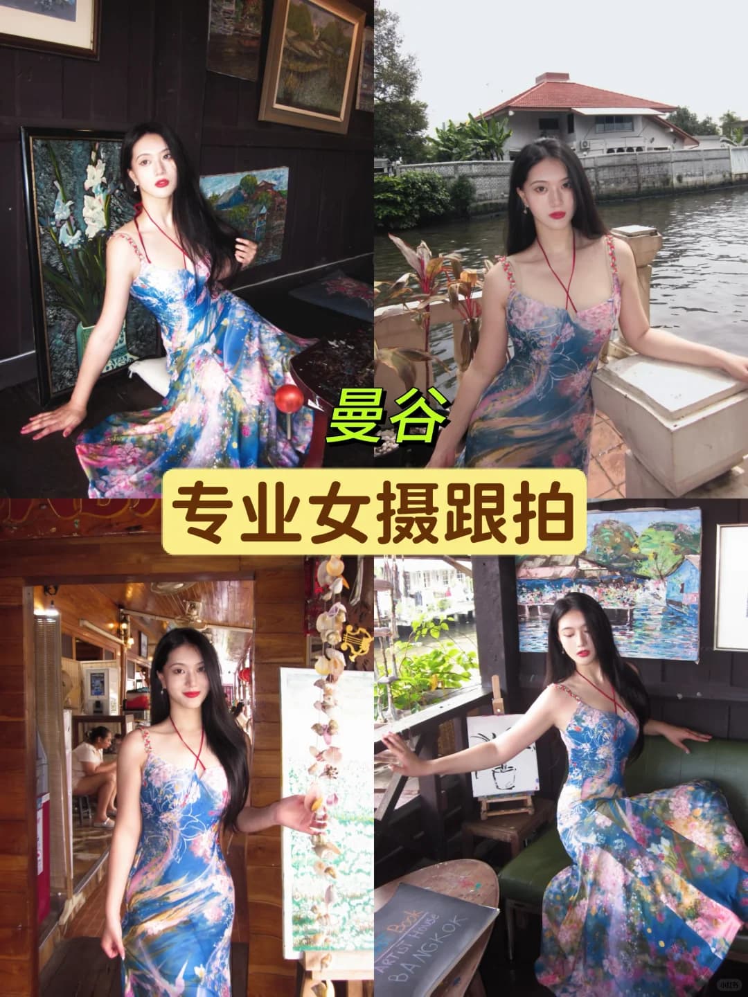 10月曼谷女摄|审美在线出片🇹🇭封面图