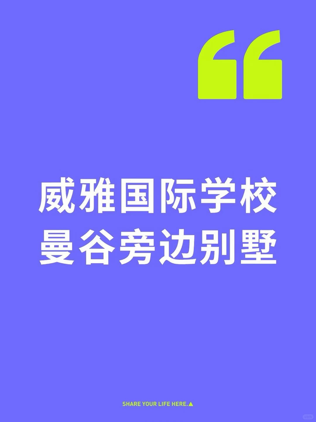 求租求租封面图