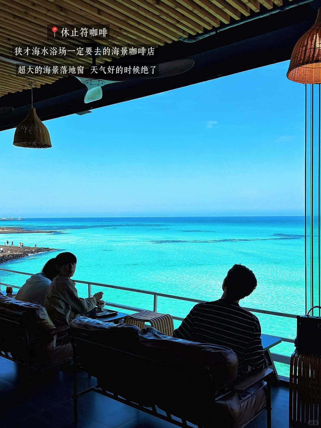 🇰🇷能够载入济州岛审美史的10个牛逼地方！！封面图