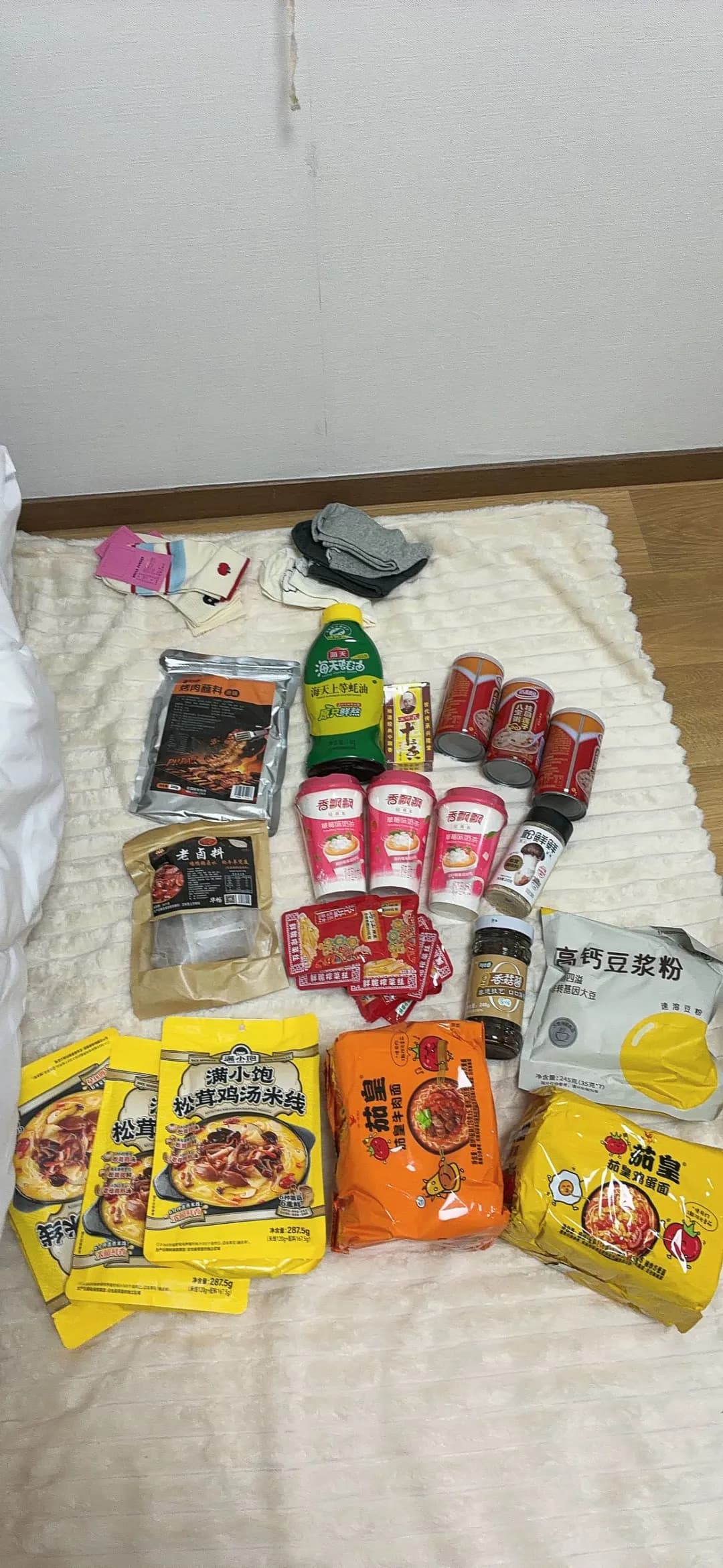 十月生东京租房封面图