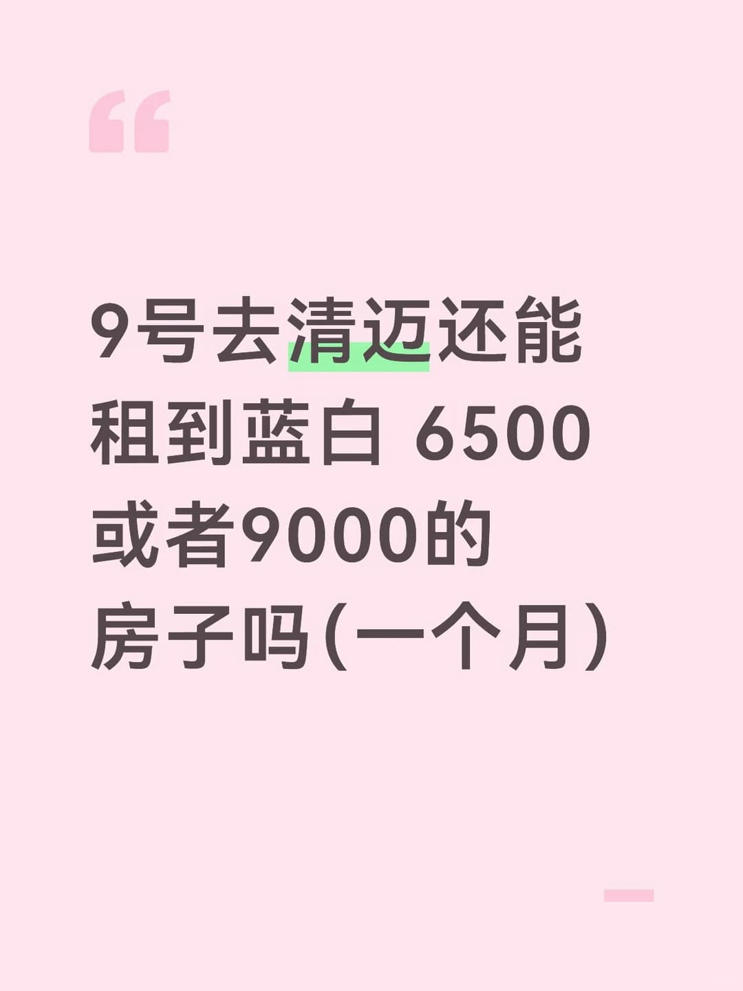 ....封面图