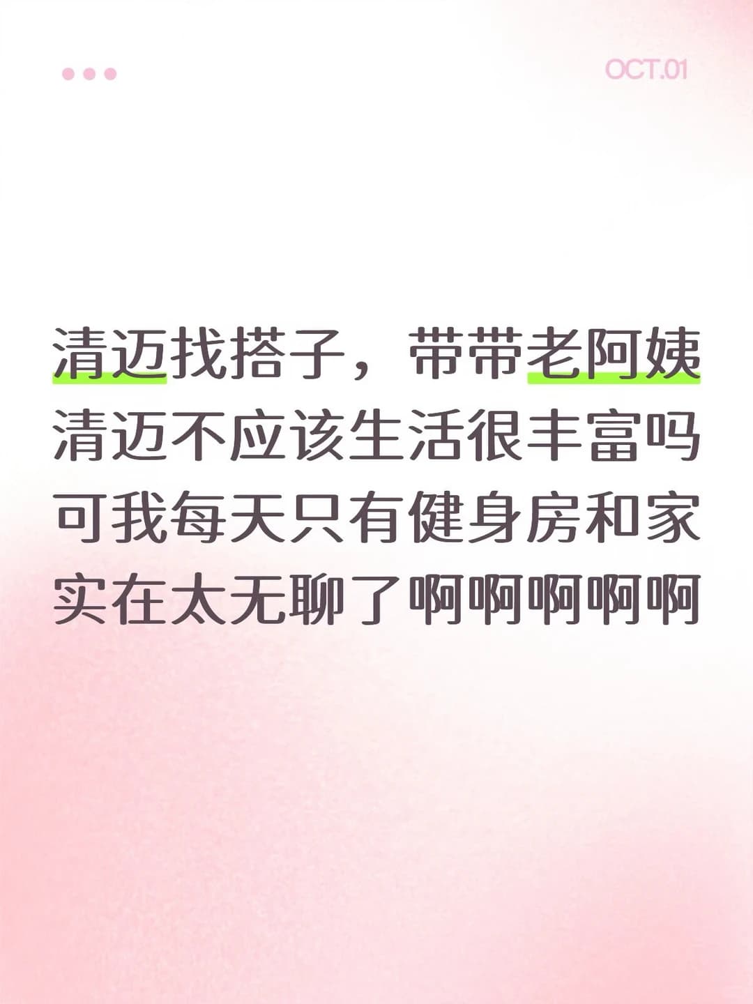 清迈清迈封面图