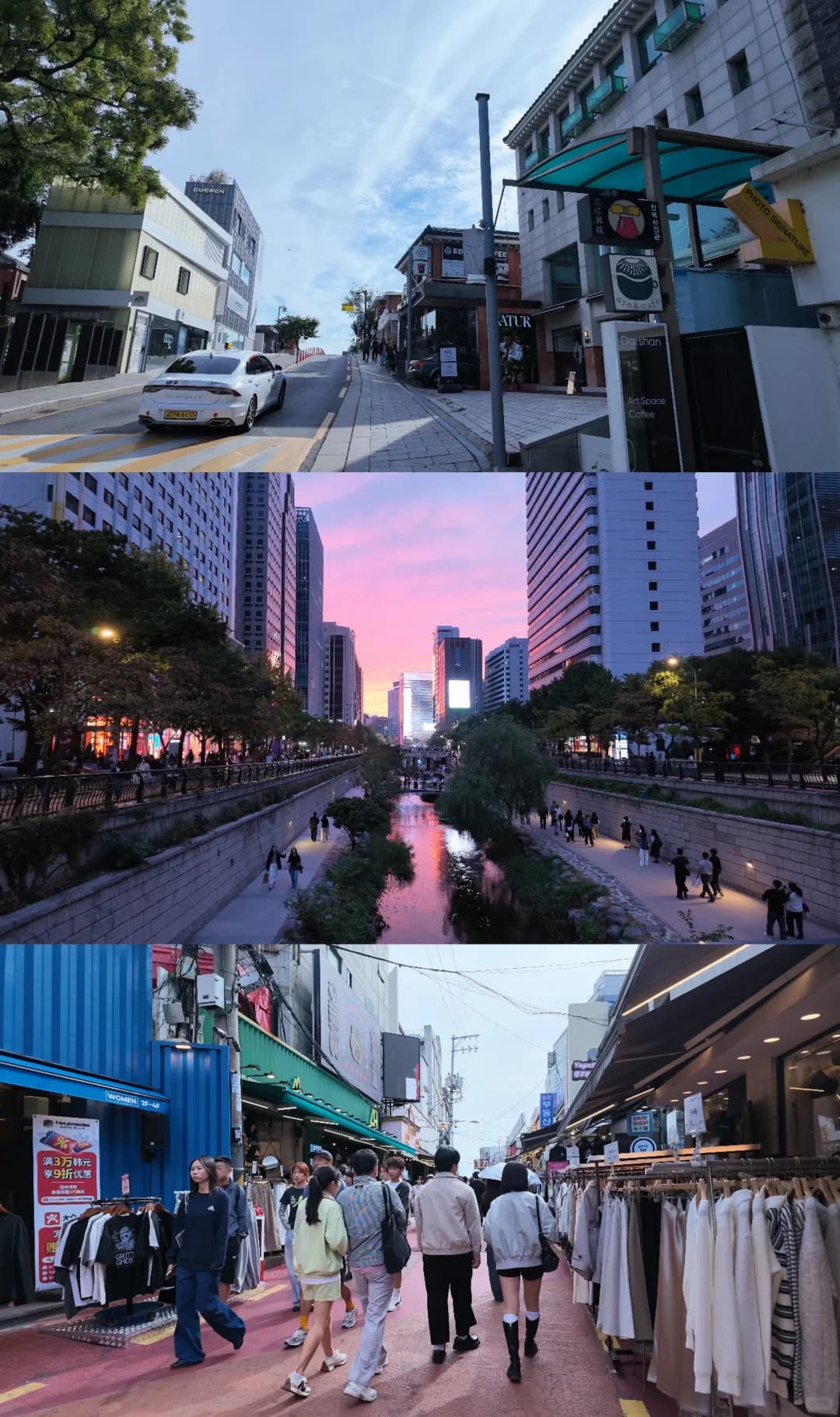 我可能下辈子都不会来韩国了封面图