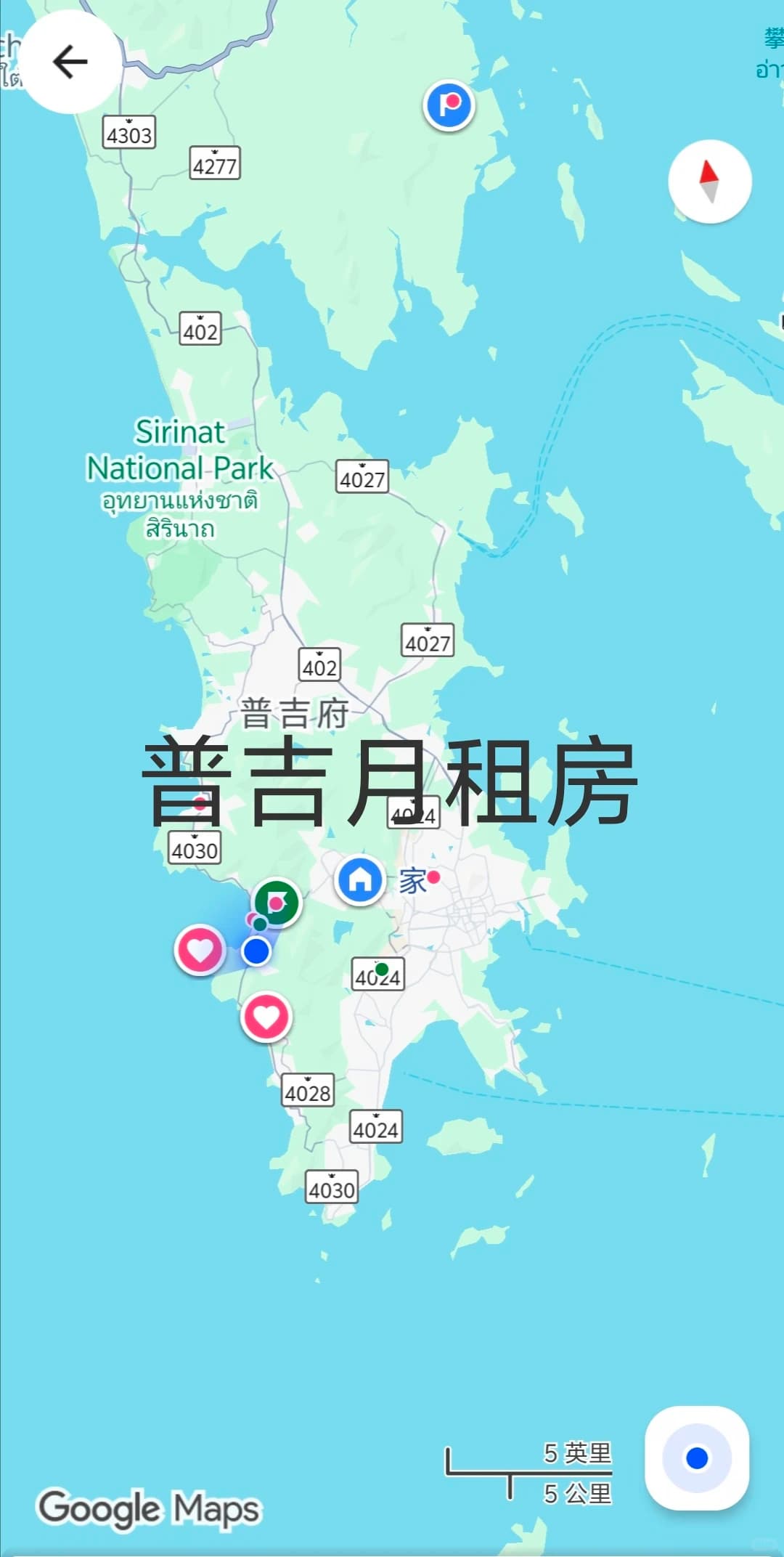普吉租房封面图
