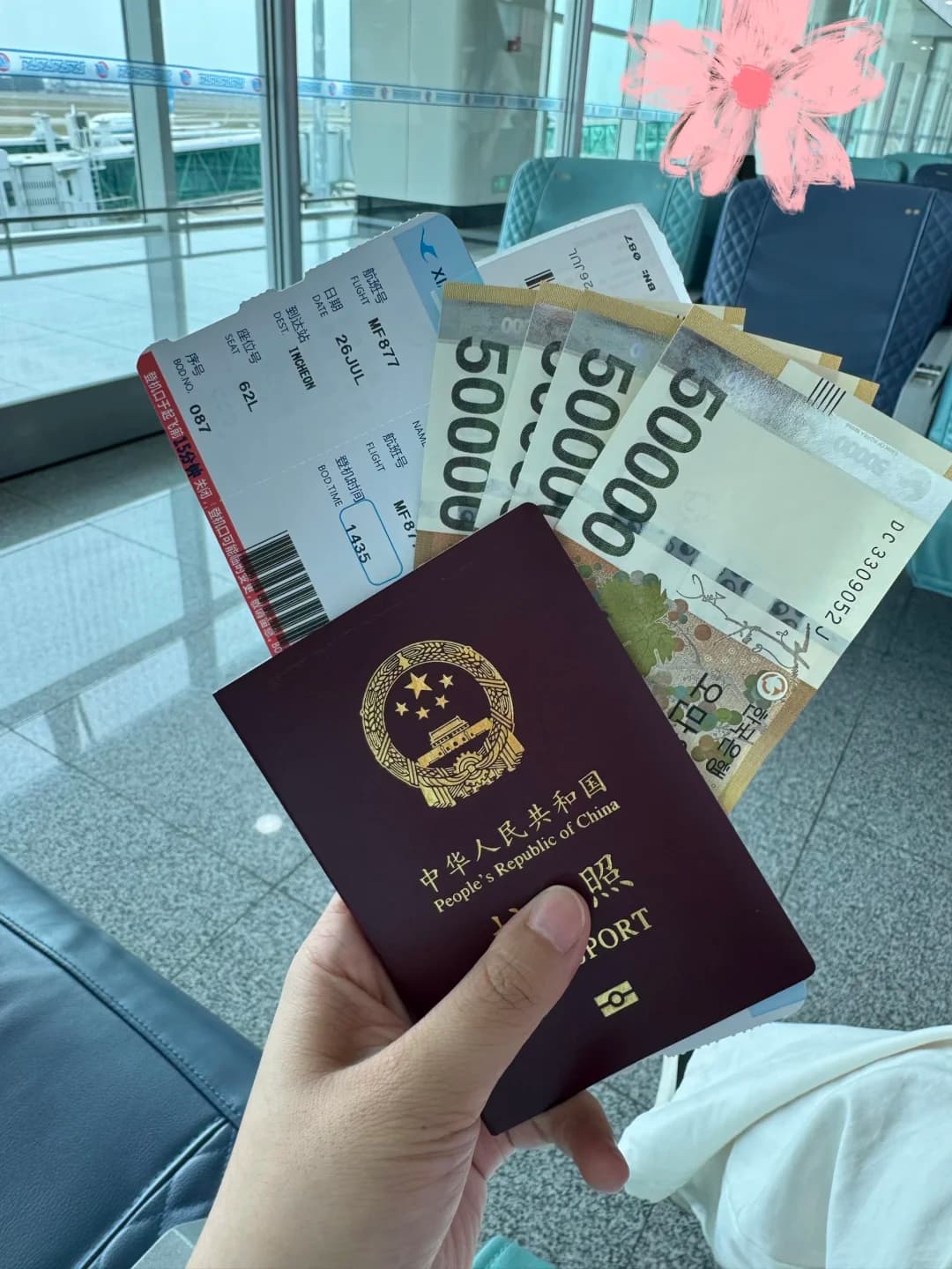 一人勇闯韩国首尔封面图