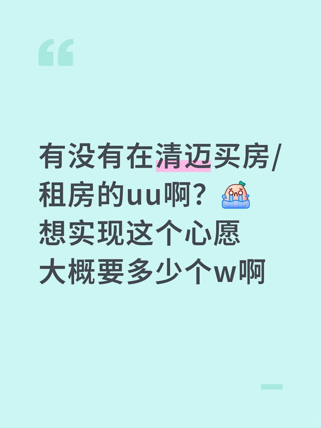 .....封面图