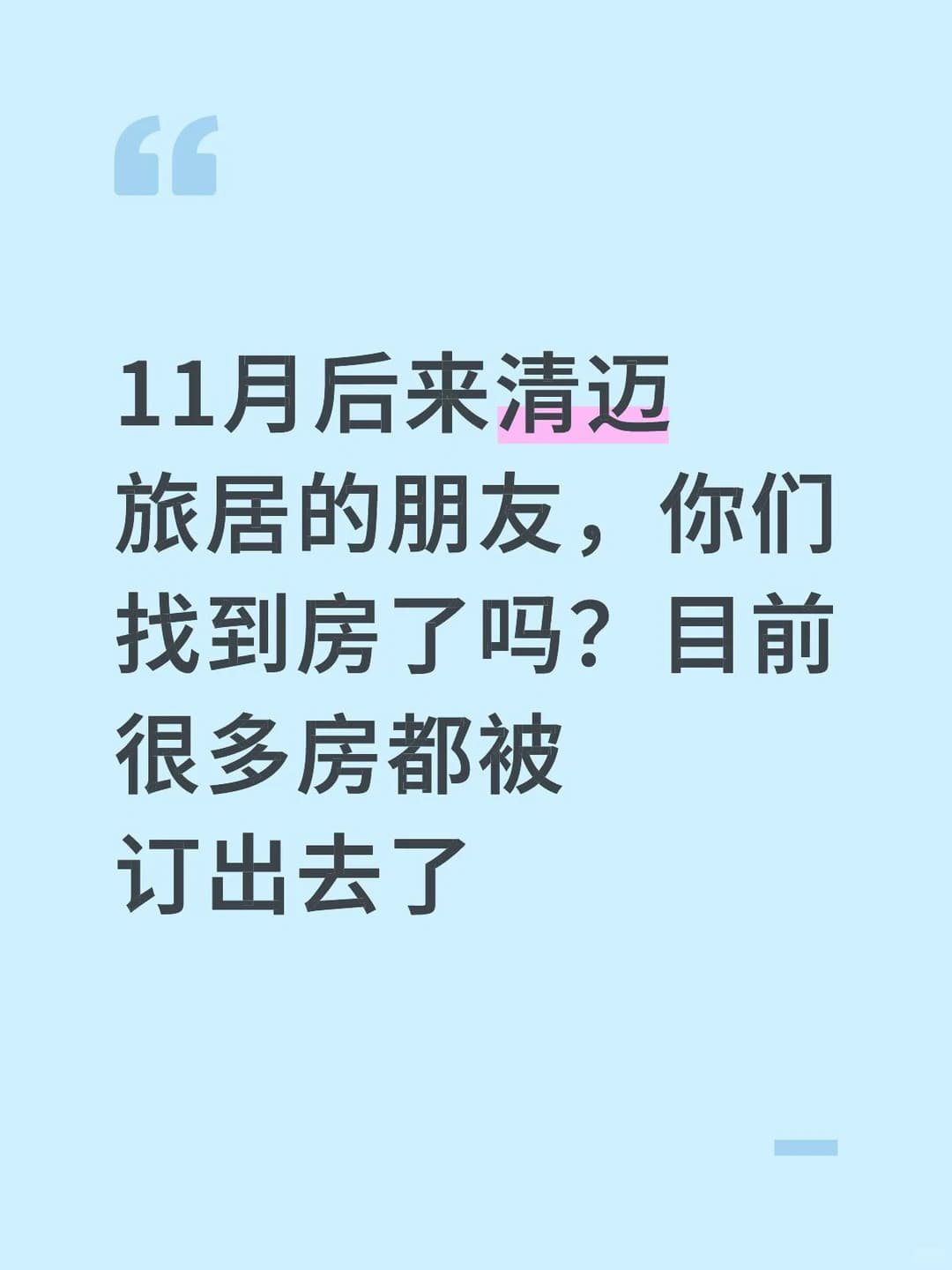 .....封面图