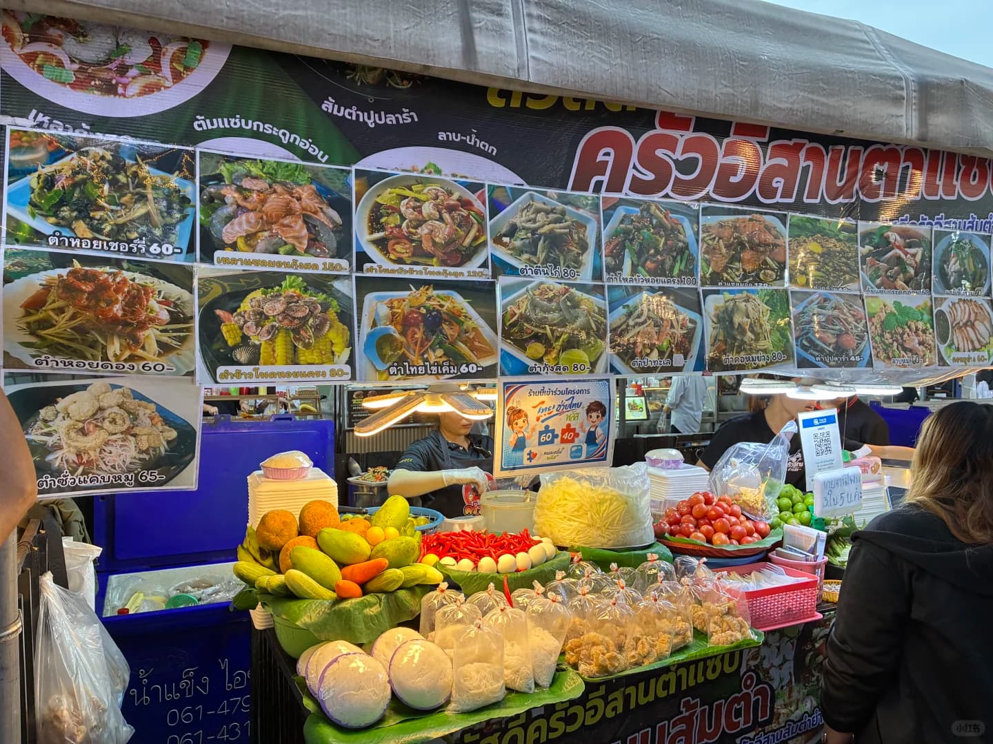 曼谷本地夜市Black Market封面图
