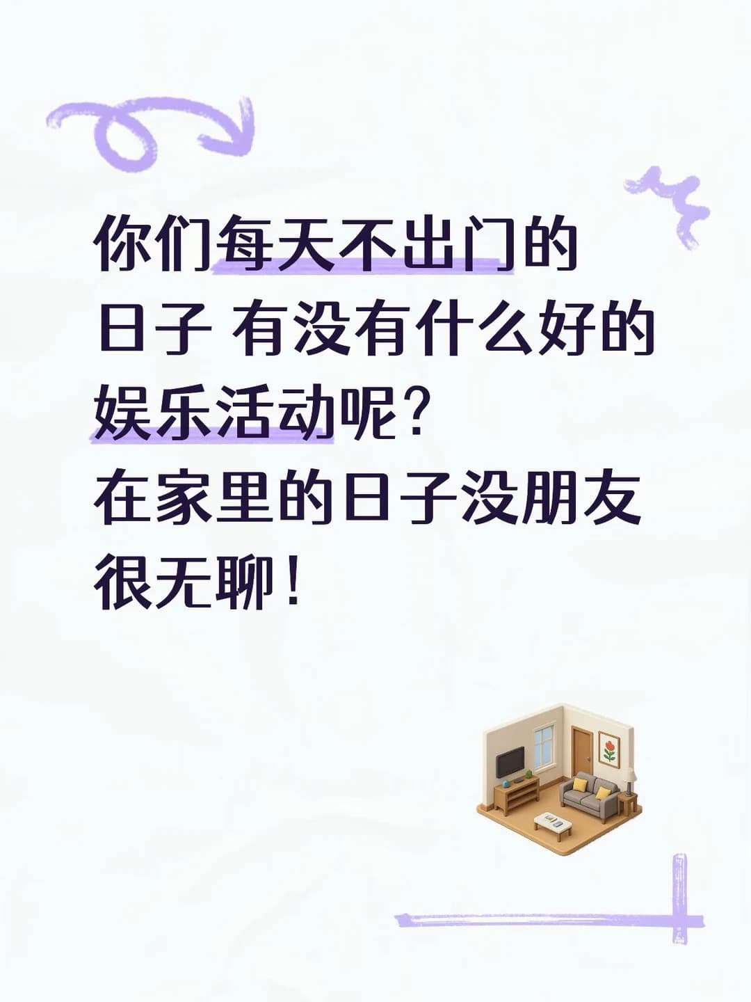 东京🇯🇵你在哪呀！封面图