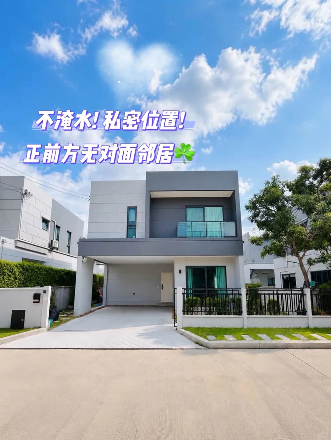 🏷️Centro Bangna 1期 🏡封面图