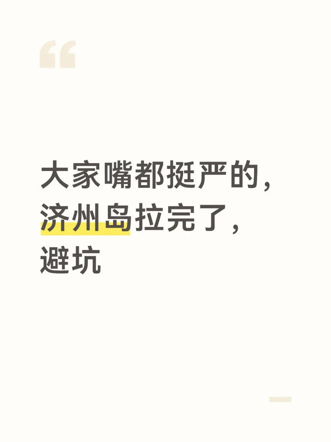 大家嘴都挺严的，封面图