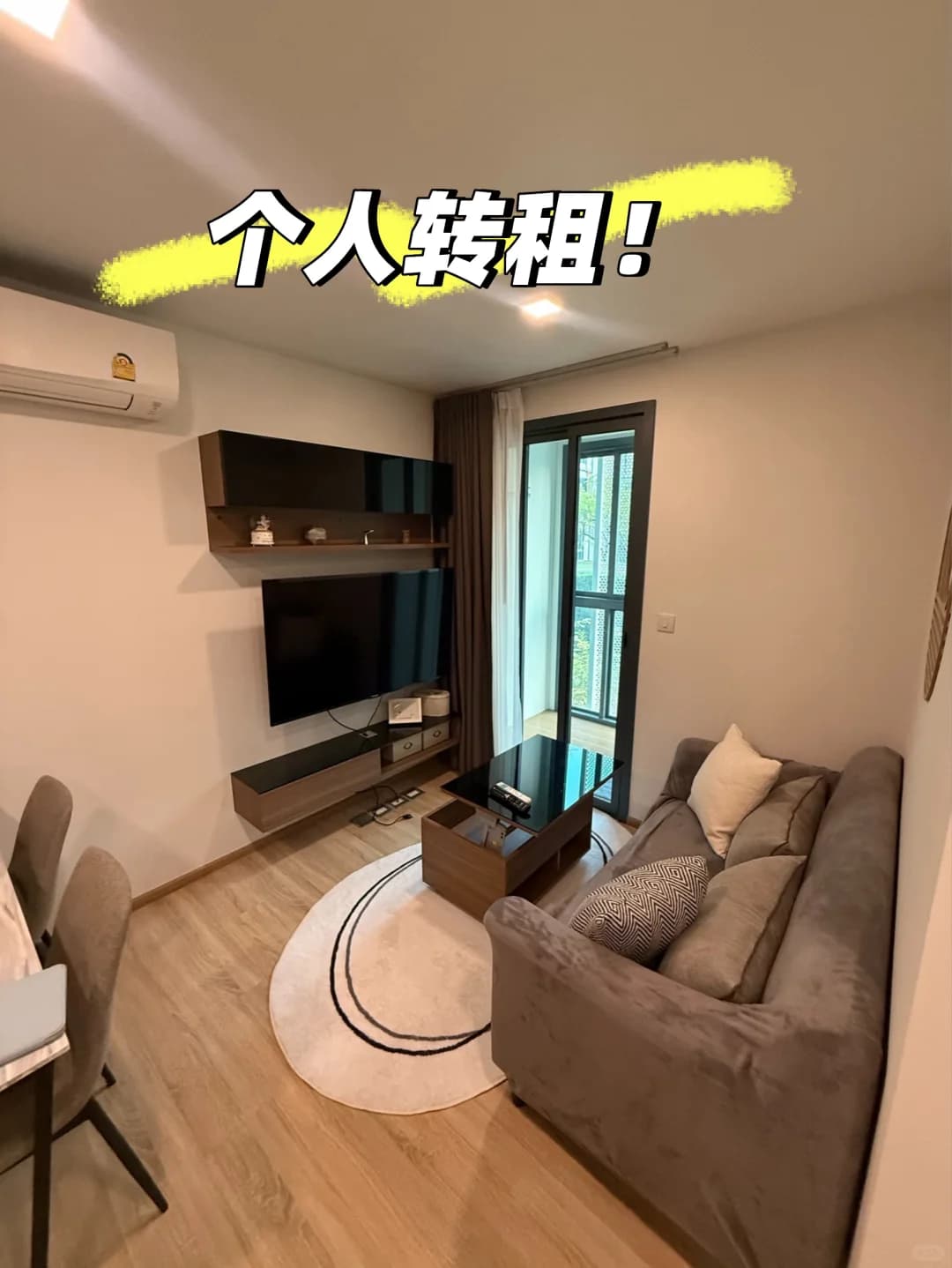 曼谷 ekkamai 区域 2室一厅一卫 房东直租封面图
