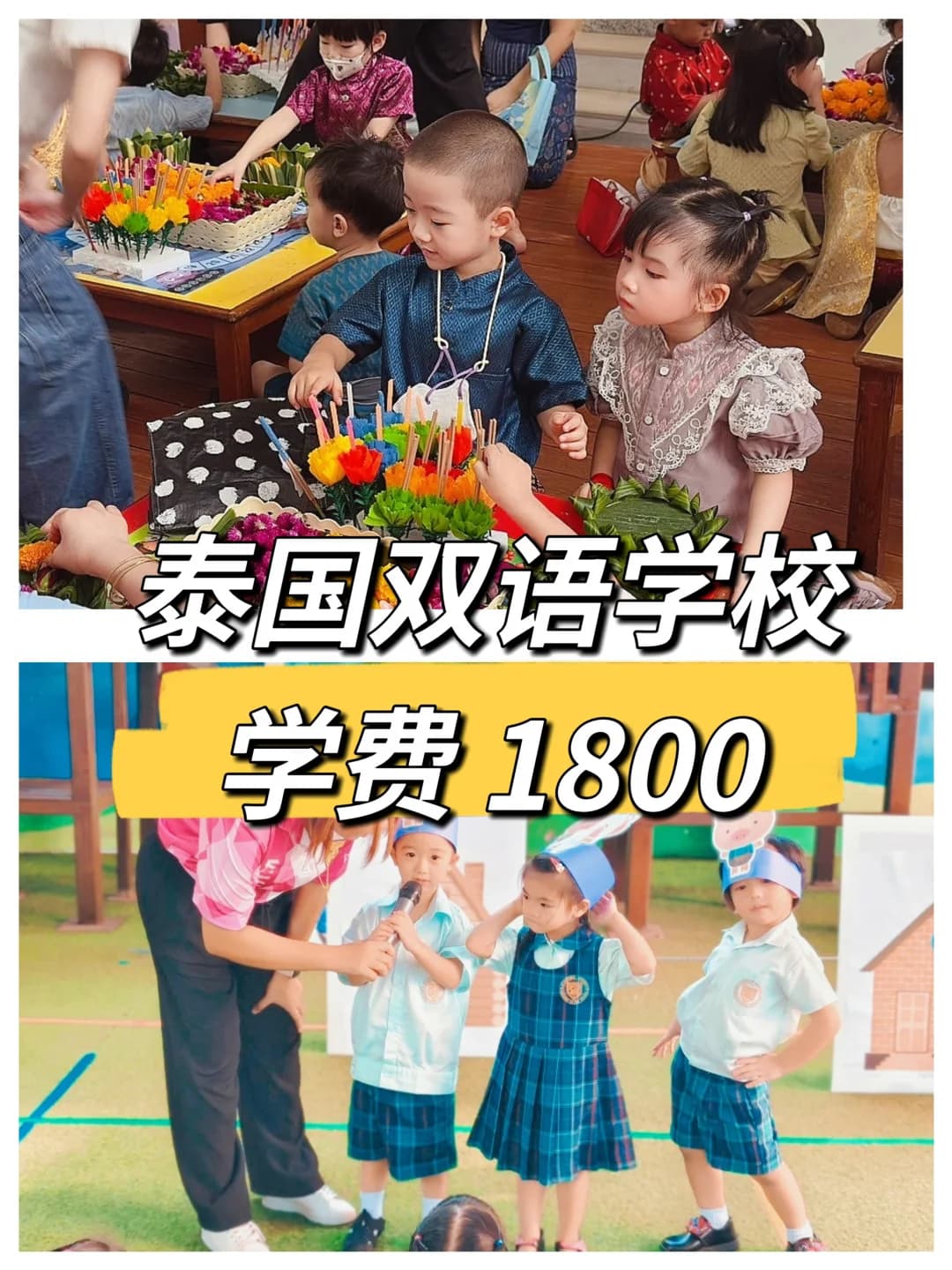 比三线城市还便宜,泰国卷的是什么?封面图