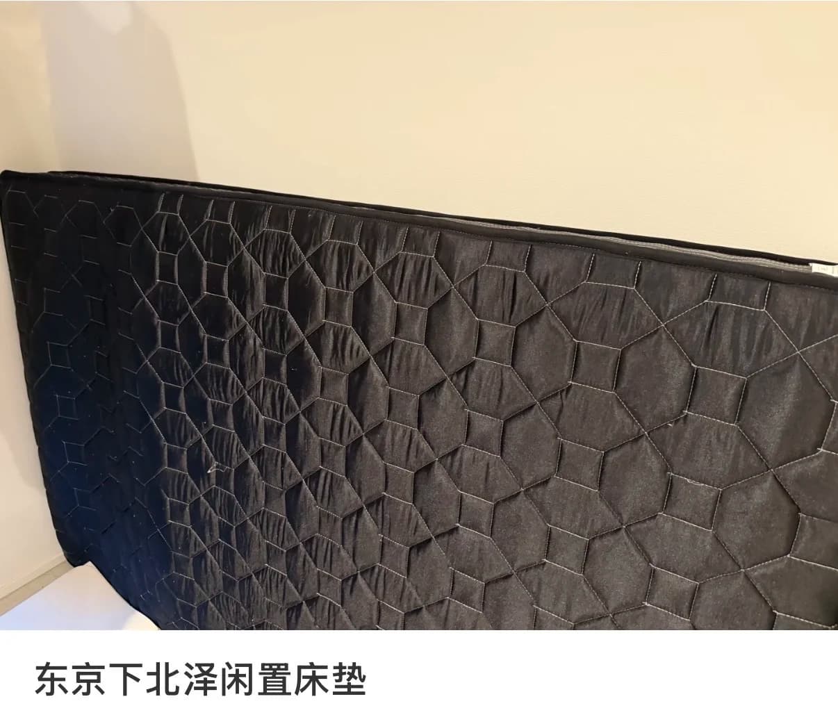 东京下北泽🆓床垫封面图