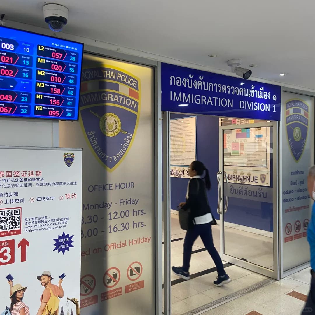免签证，泰国养老签曼谷自己办理最新攻略封面图