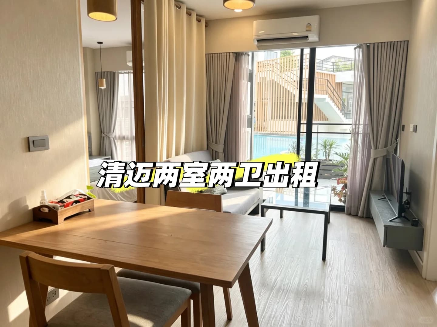 清迈两室两卫出租封面图