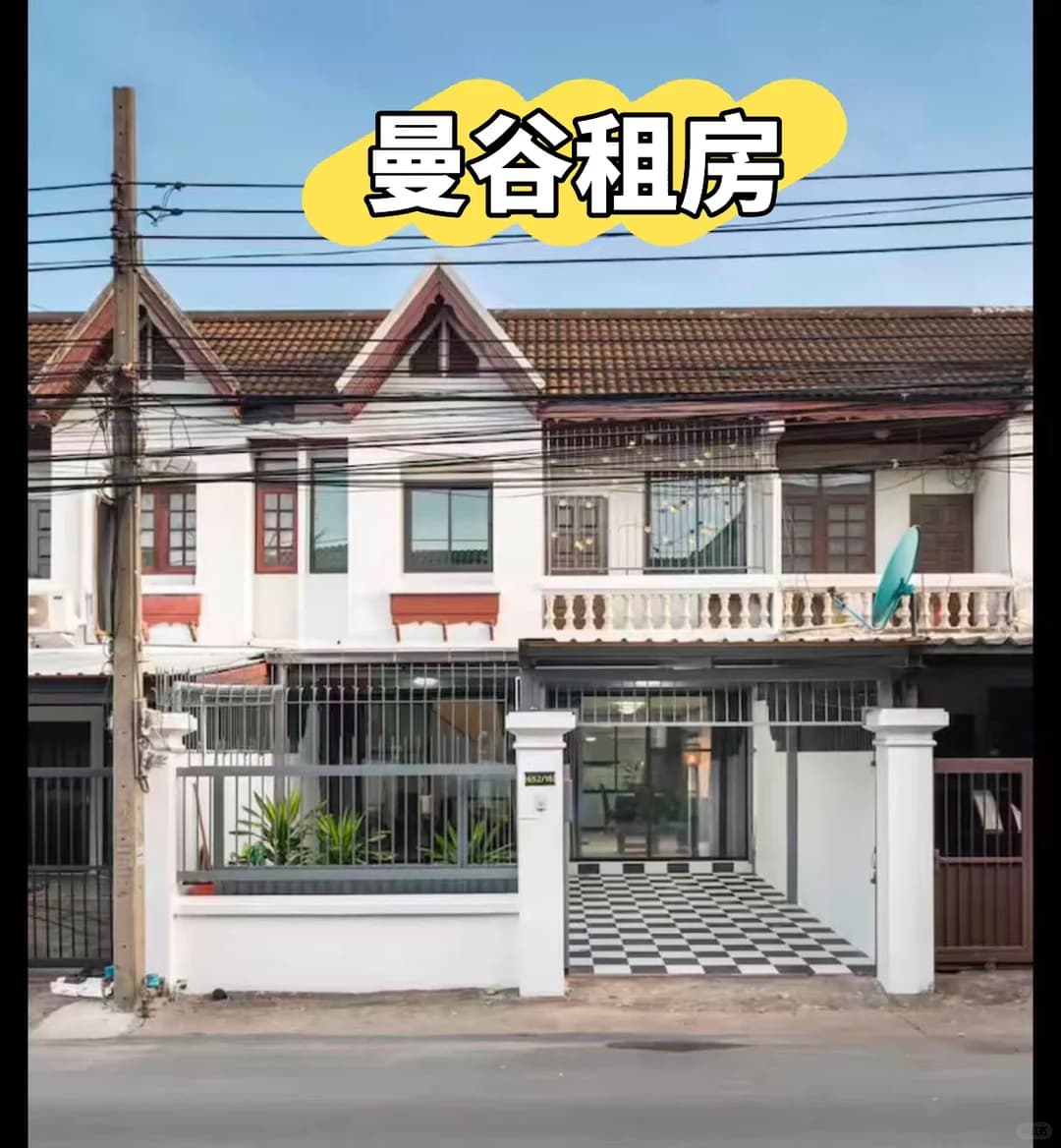 曼谷房屋出租封面图
