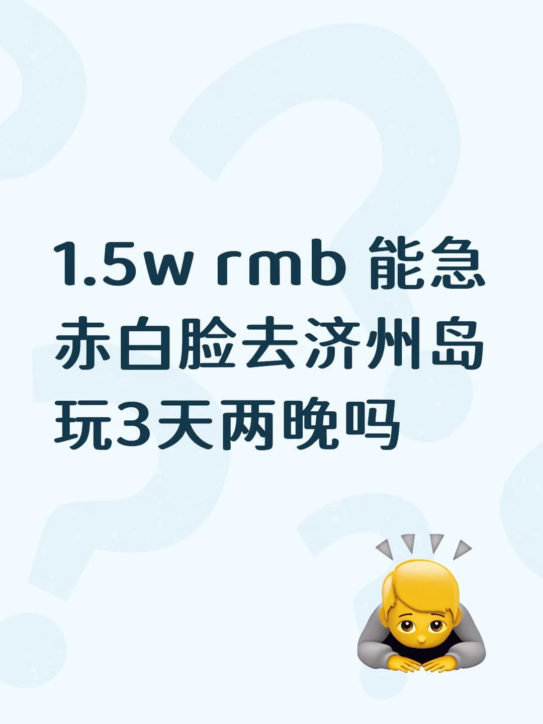 大家嘴都挺严的，封面图