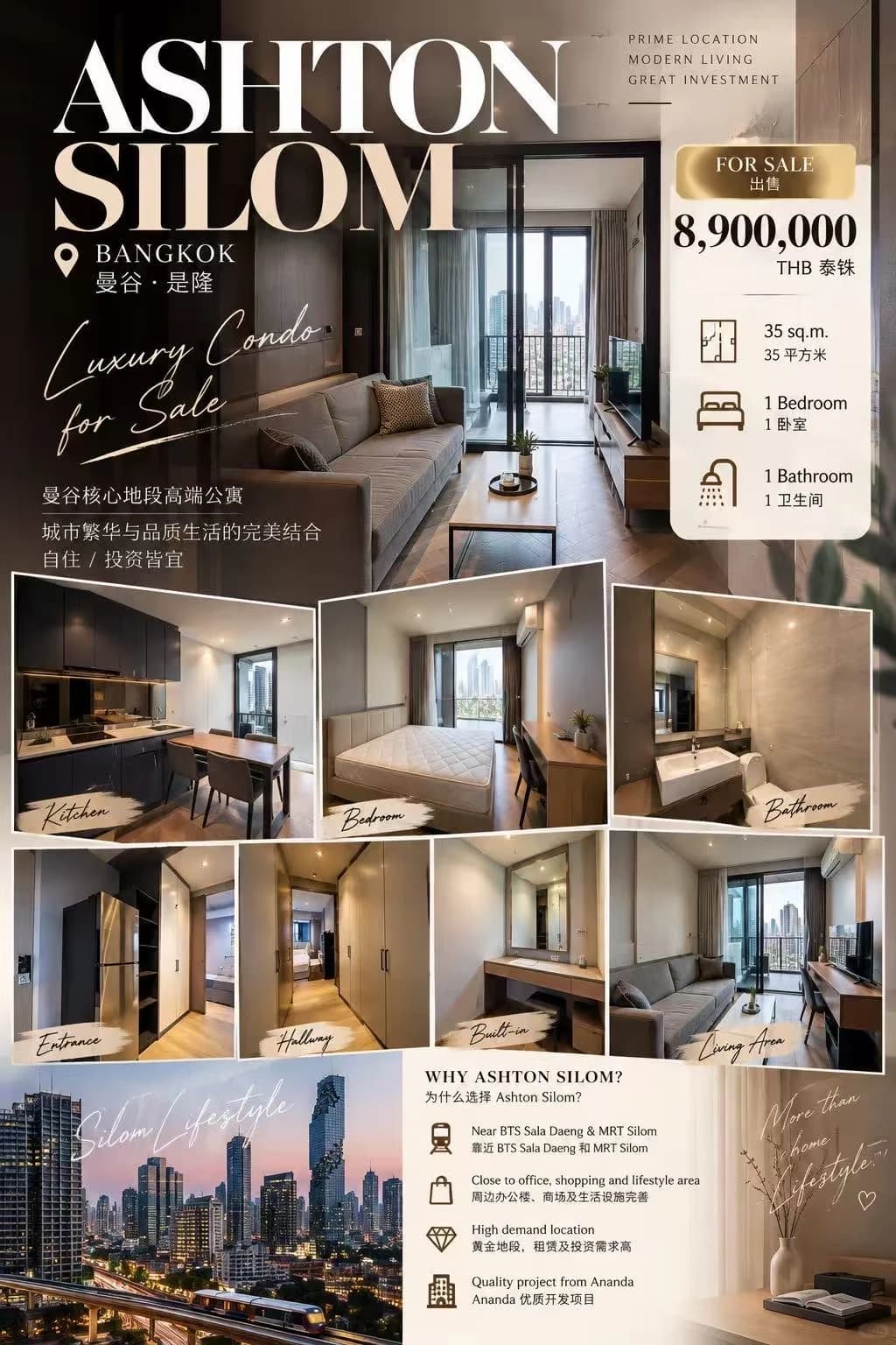 曼谷Silom核心地段｜890万泰铢拥有自己的家封面图