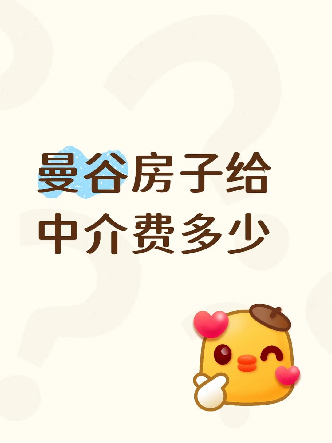 ....封面图