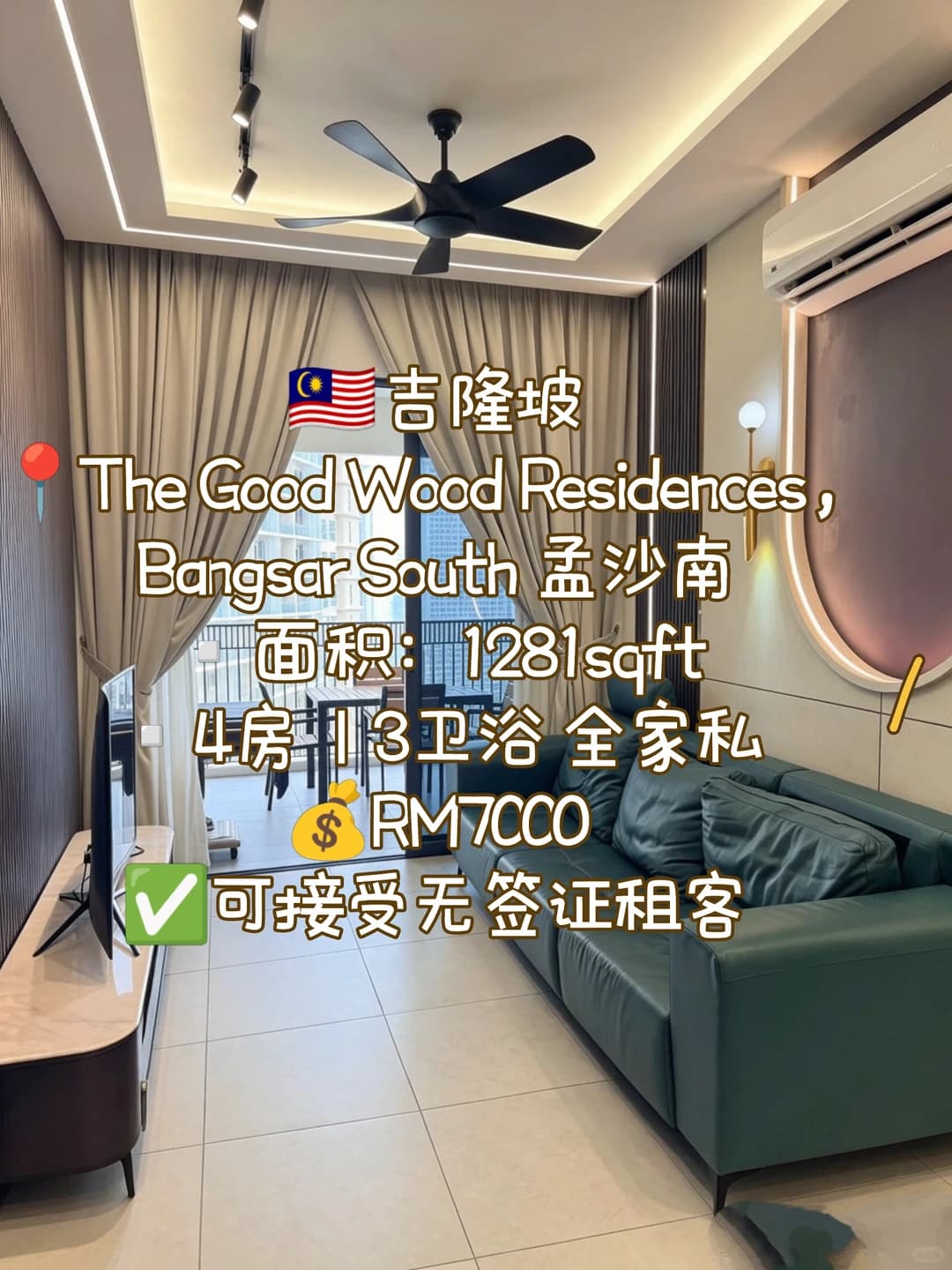 谁来租我的小房子呀~🏠封面图