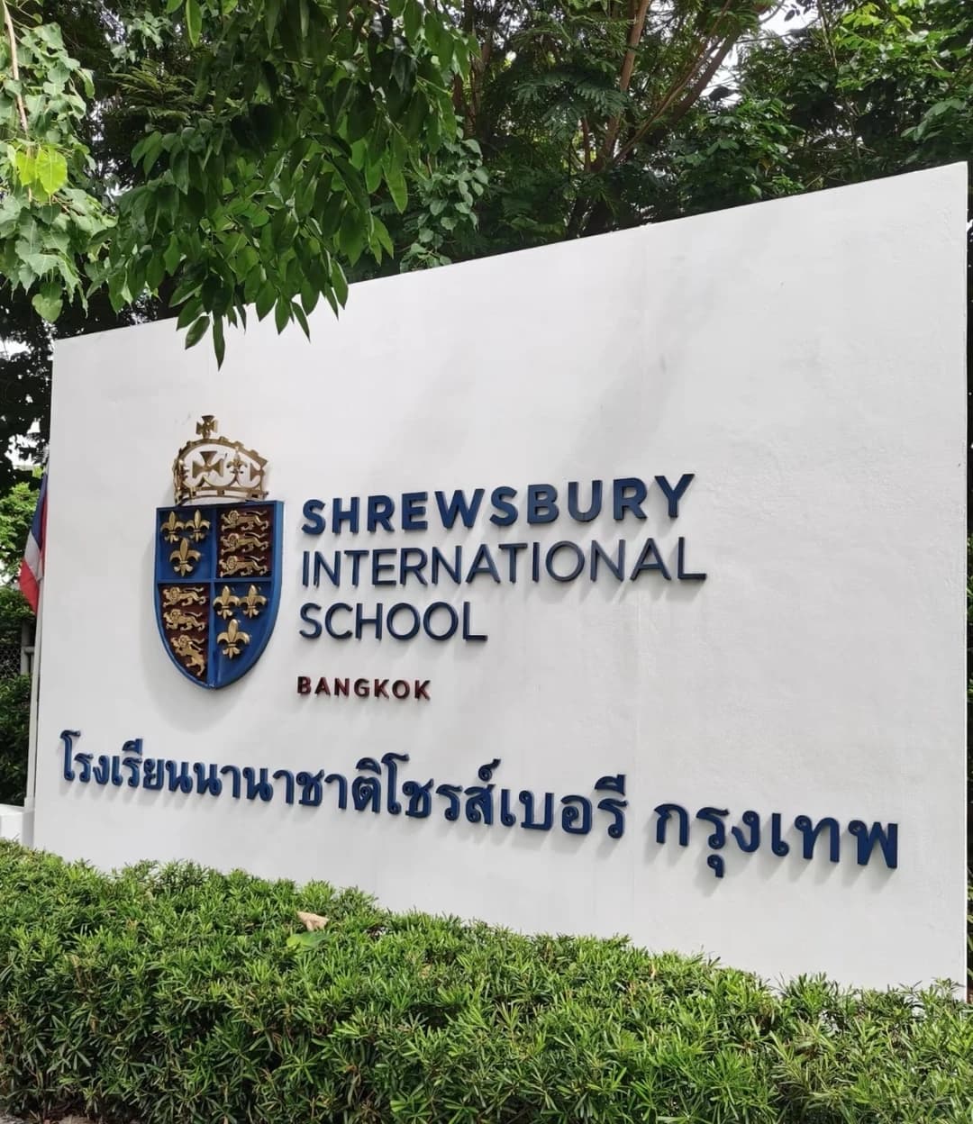 曼谷访校之顶级国际学校封面图