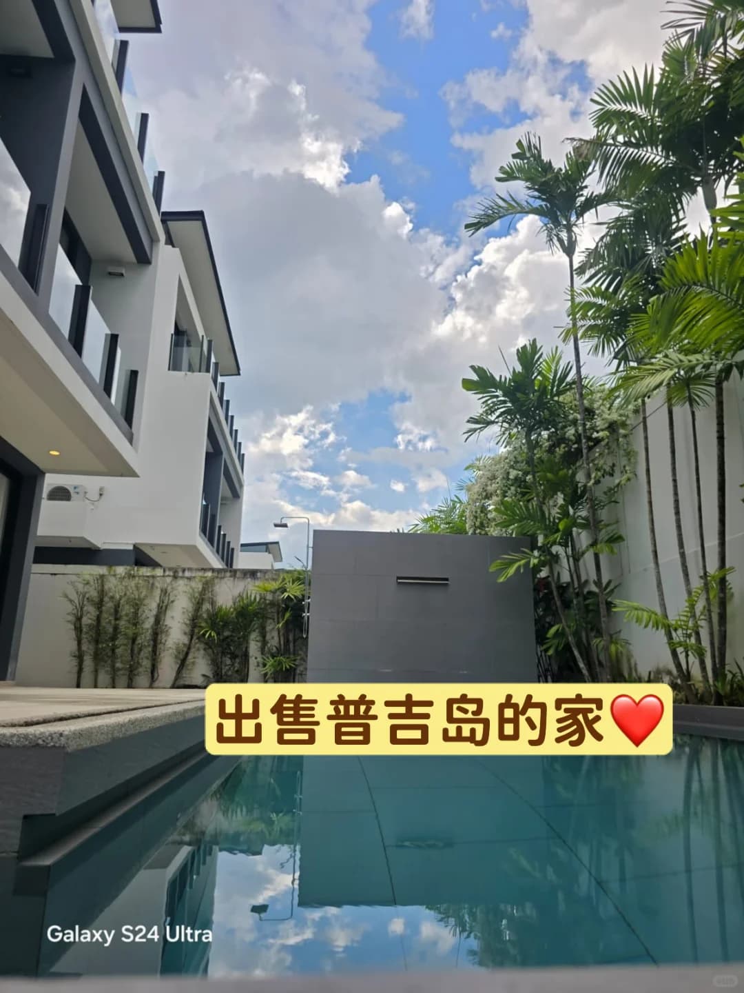 【个人出售】普吉岛Laguna区域5卧5卫泳池别墅封面图
