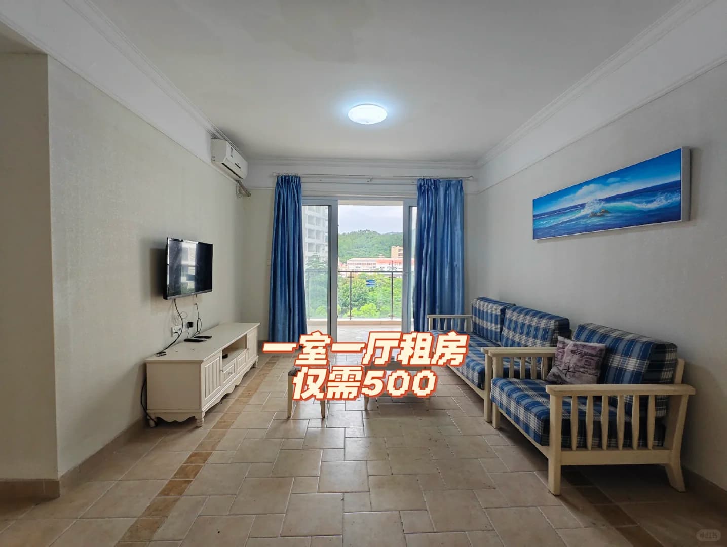 月租500的一室一厅封面图