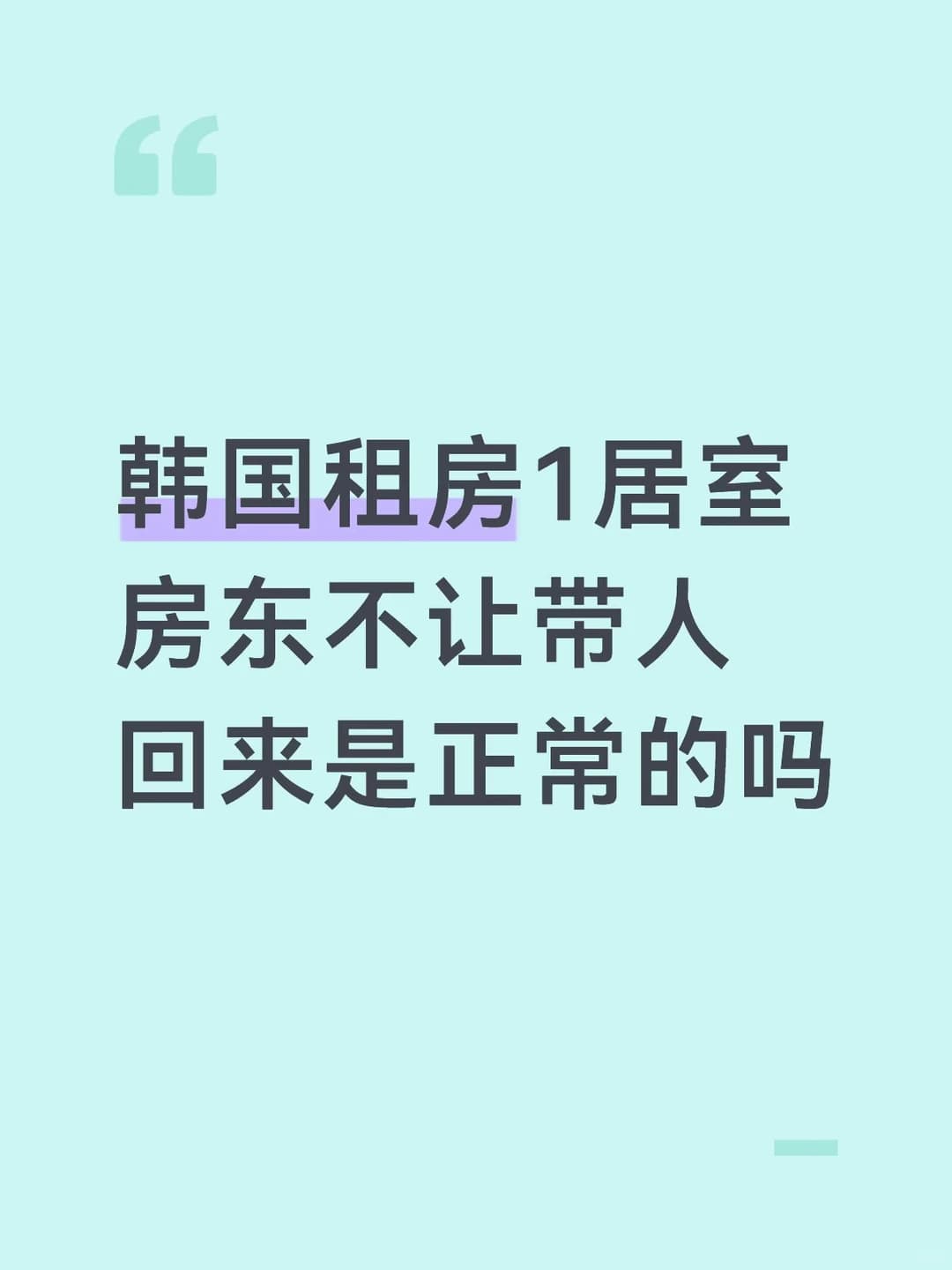 第一次知道封面图