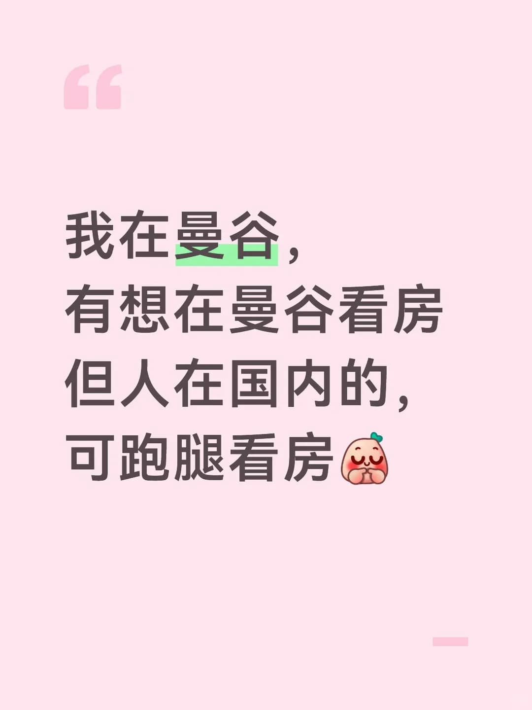 ....封面图