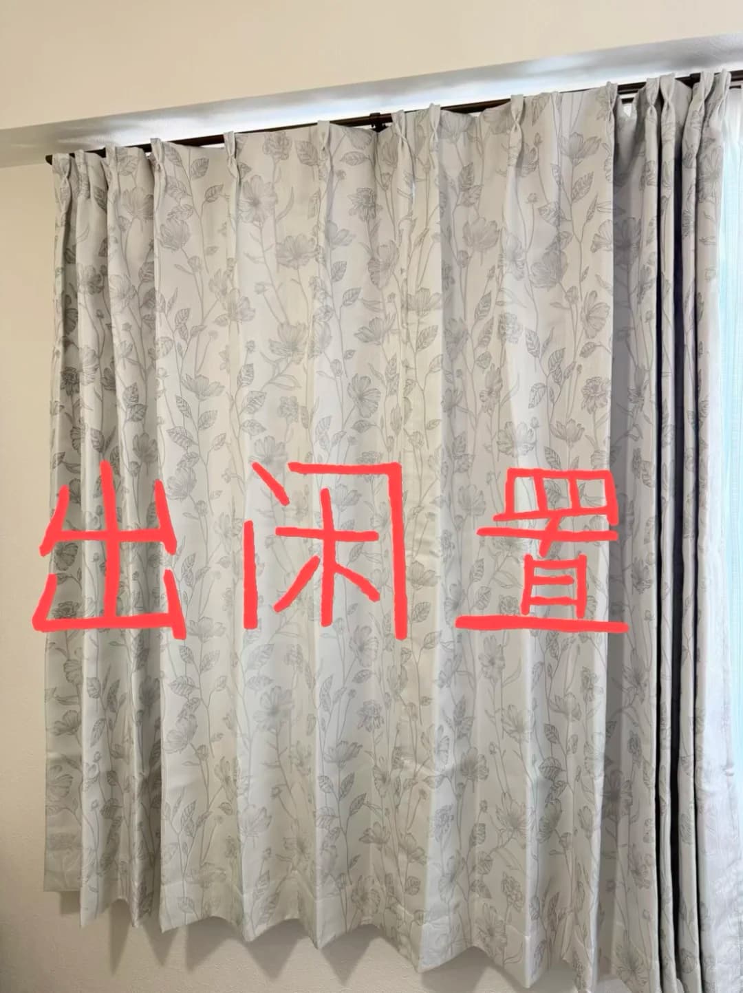 大阪出闲置 自取封面图