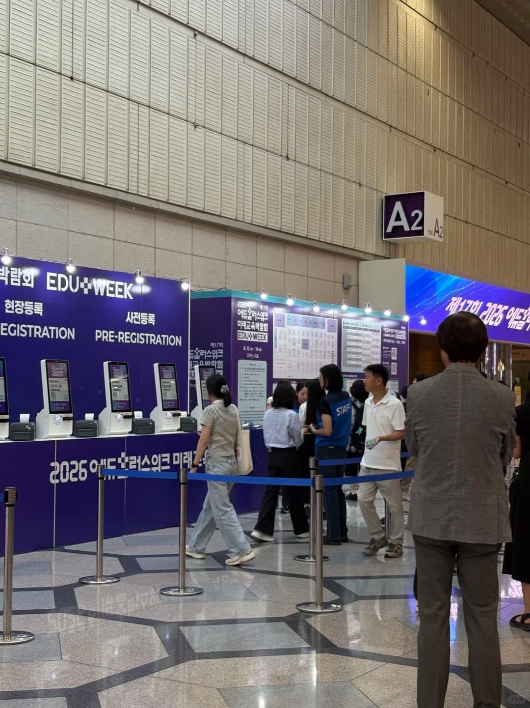 参加了3天展会 韩国的AI教育都在干什么？封面图