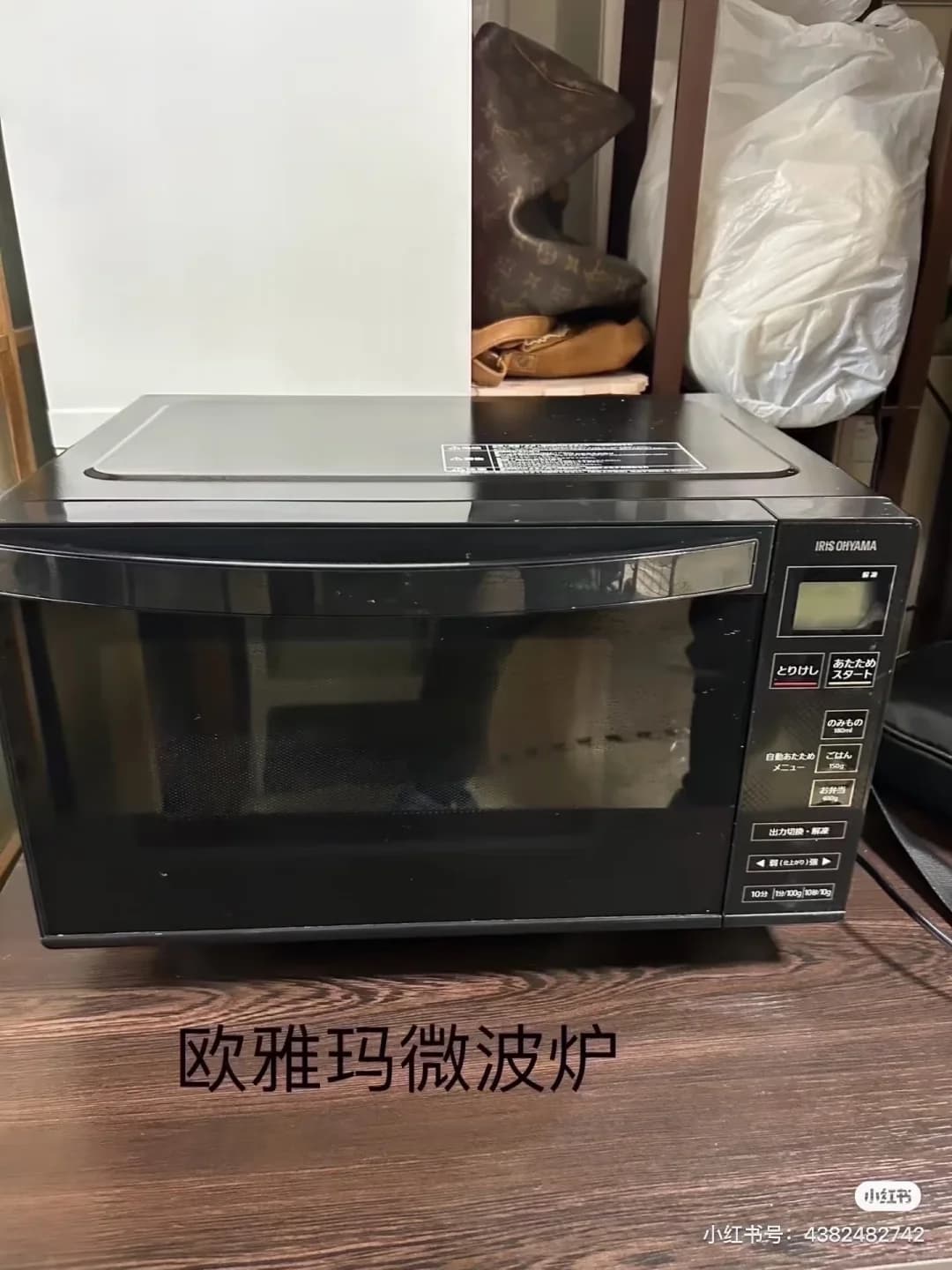 大阪出中古美品欧雅玛微波炉封面图