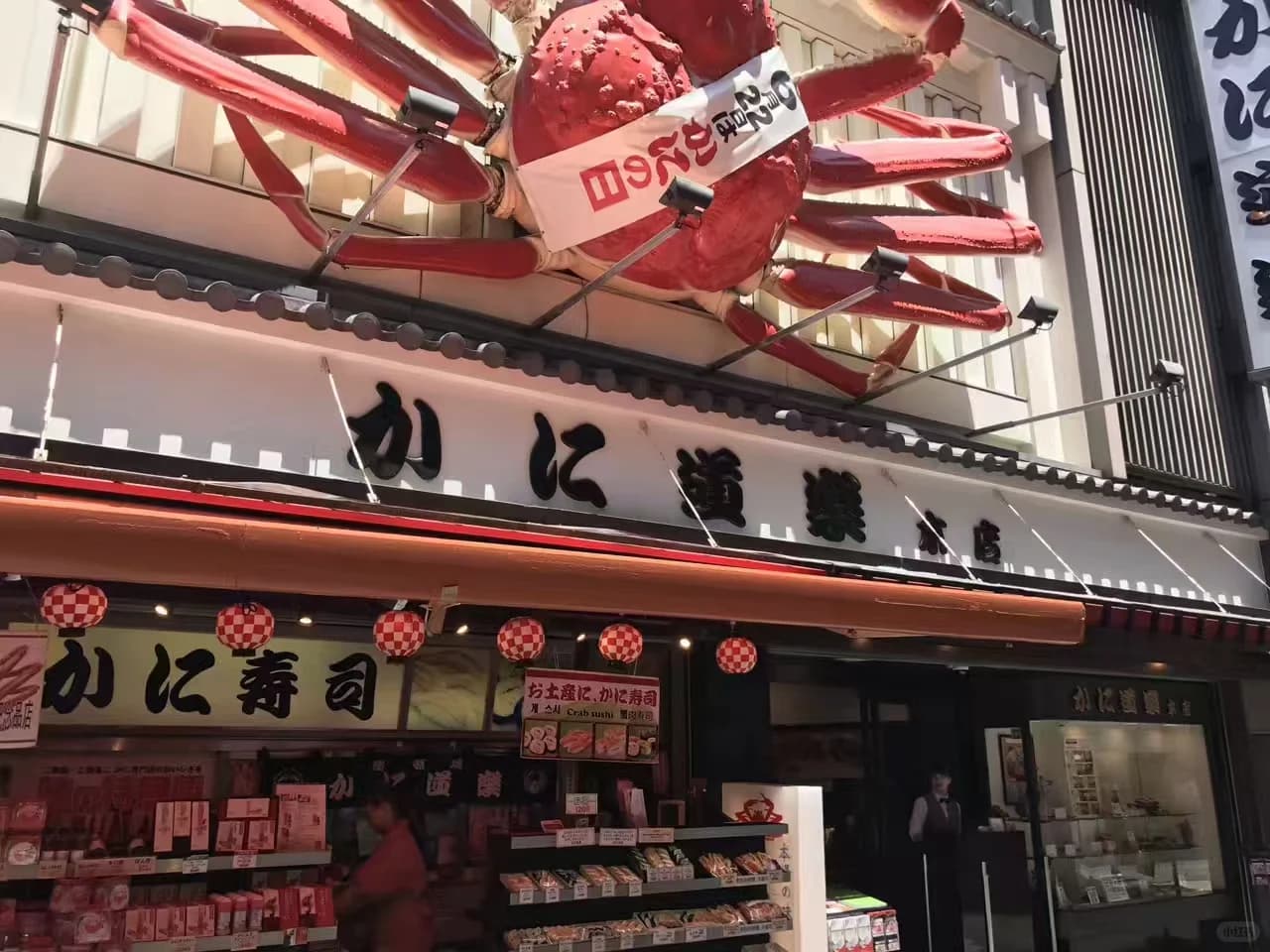 我的osaka团建之旅｜夜生活比景点好玩封面图