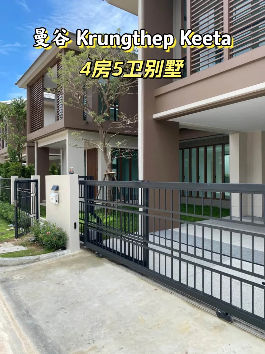 曼谷 Krungthep Kreetha|4房别墅出租·出售封面图