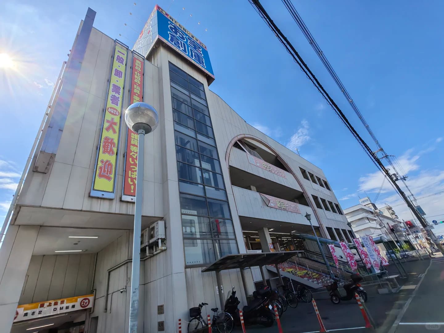 大阪还有这样的宝藏二手店呀封面图